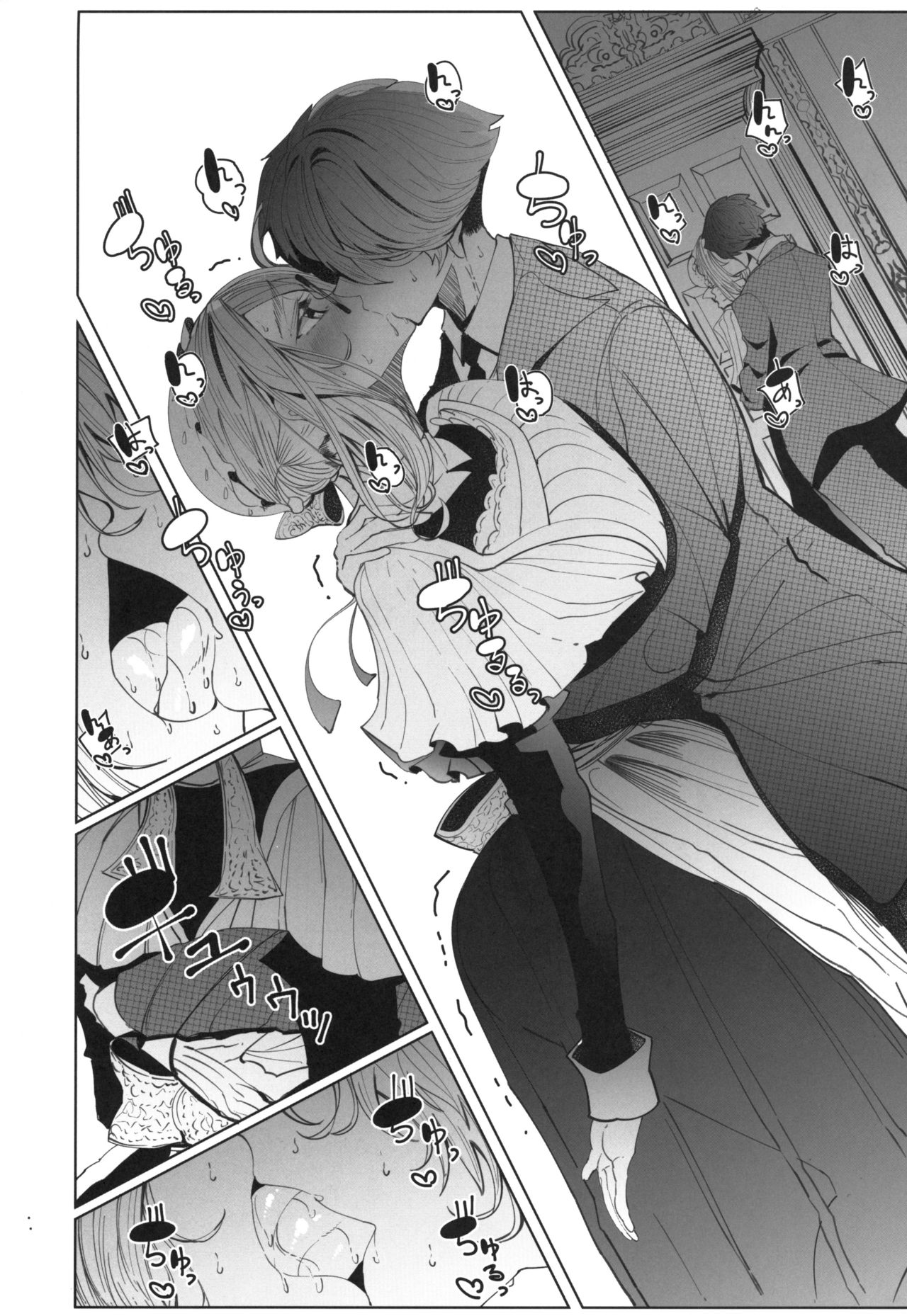 (COMITIA128) [Metro Notes (Tsumetoro)] Shinshi Tsuki Maid no Sophie-san 4 [Chinese] page 19 full