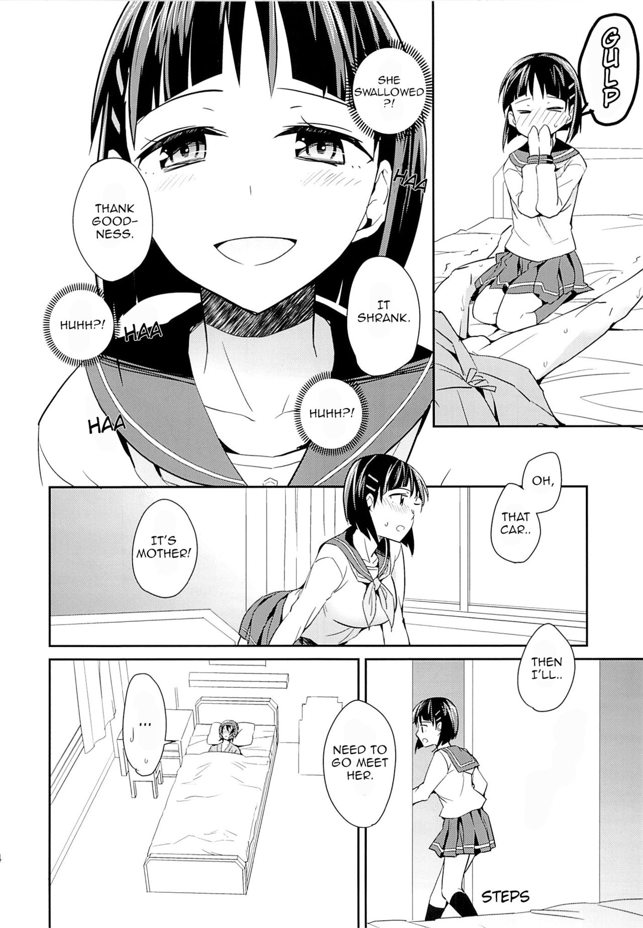 (C84) [Aienkien (Aito Makoto)] devoted sister (Sword Art Online) [English] [EHCOVE] page 13 full