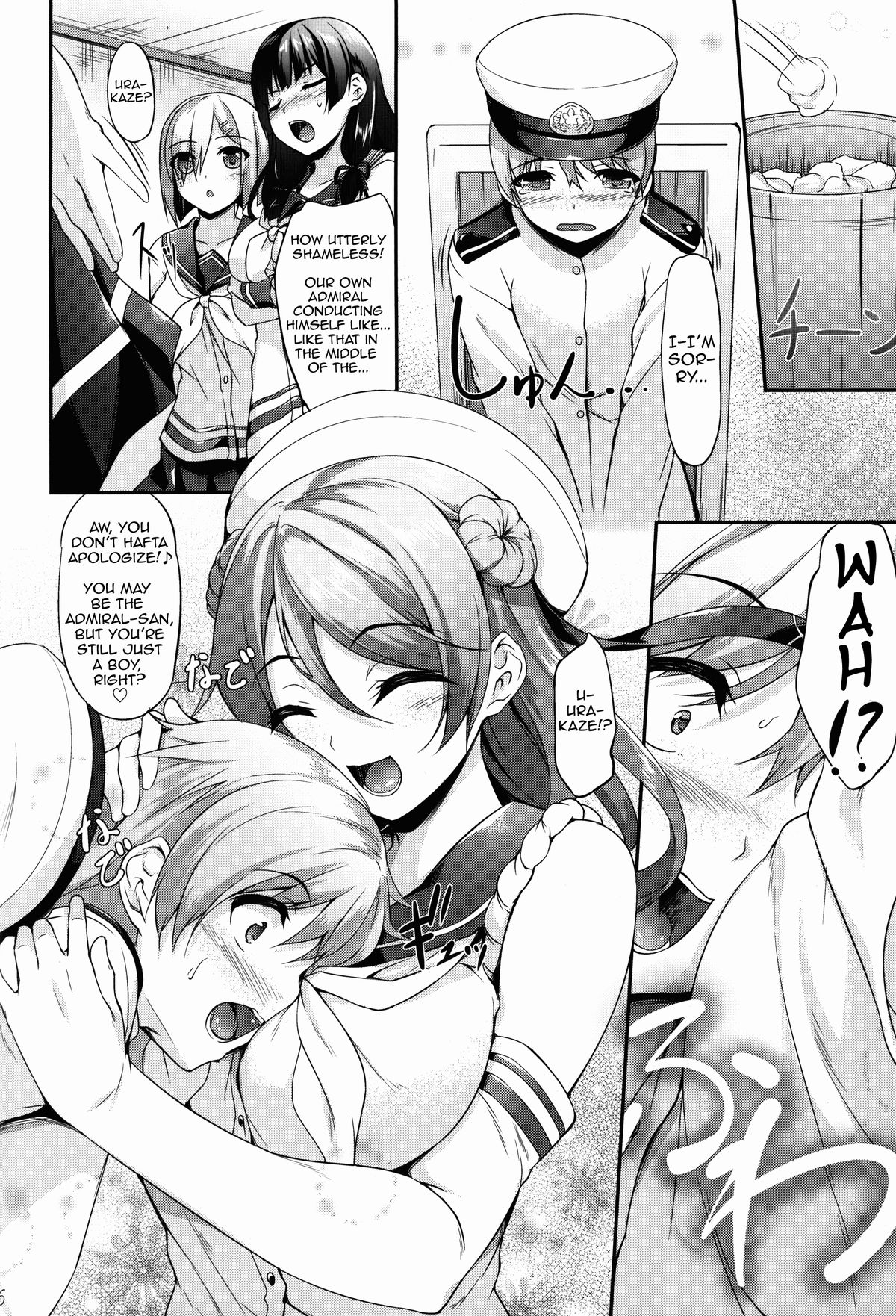 (C87) [In The Sky (Nakano Sora)] Ai Kaze (Kantai Collection -KanColle-) [English] [clamz] page 6 full