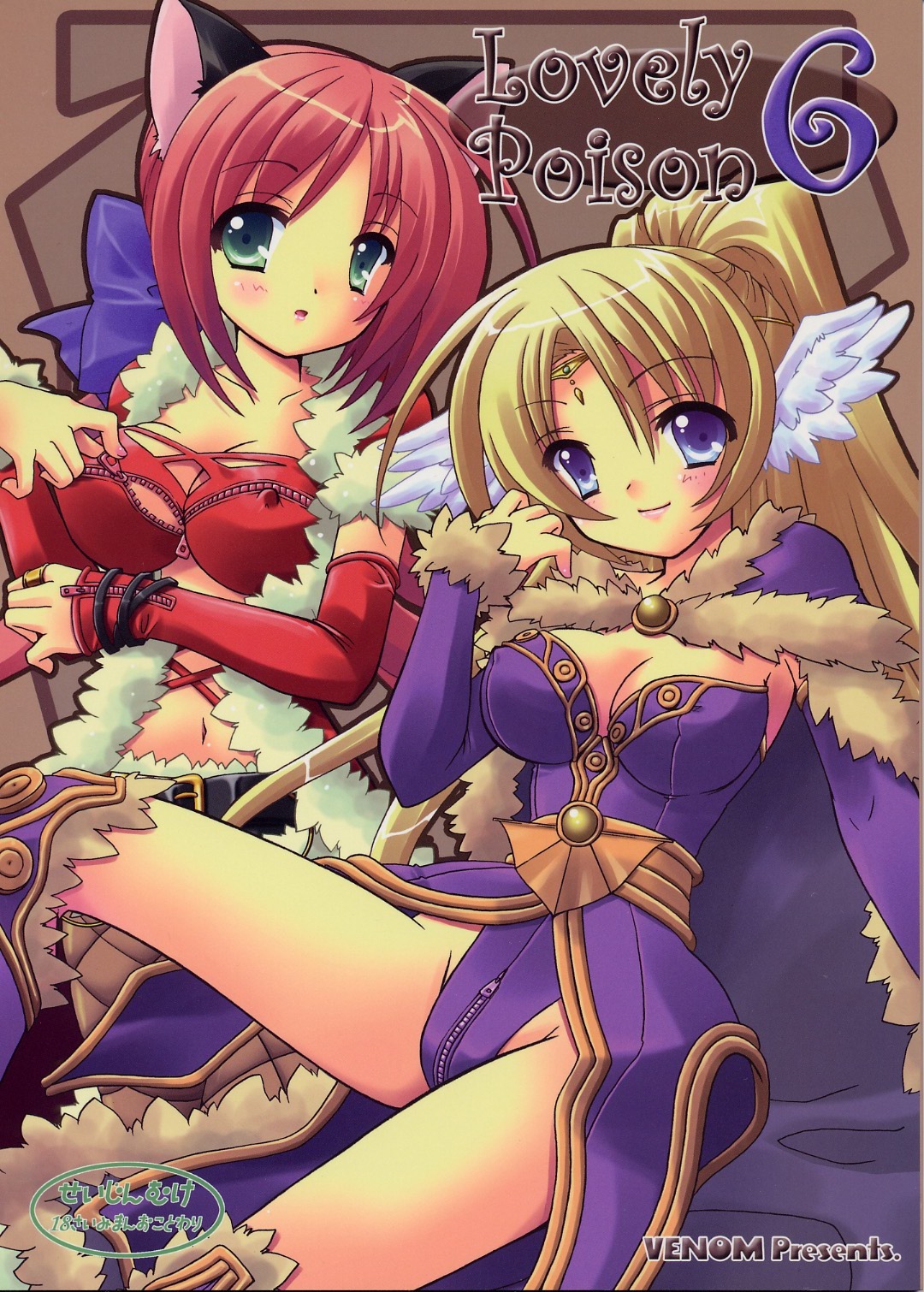 (C68) [VENOM (Alto Seneka, Rusty Soul)] Lovely Poison 6 (Ragnarok Online) page 1 full