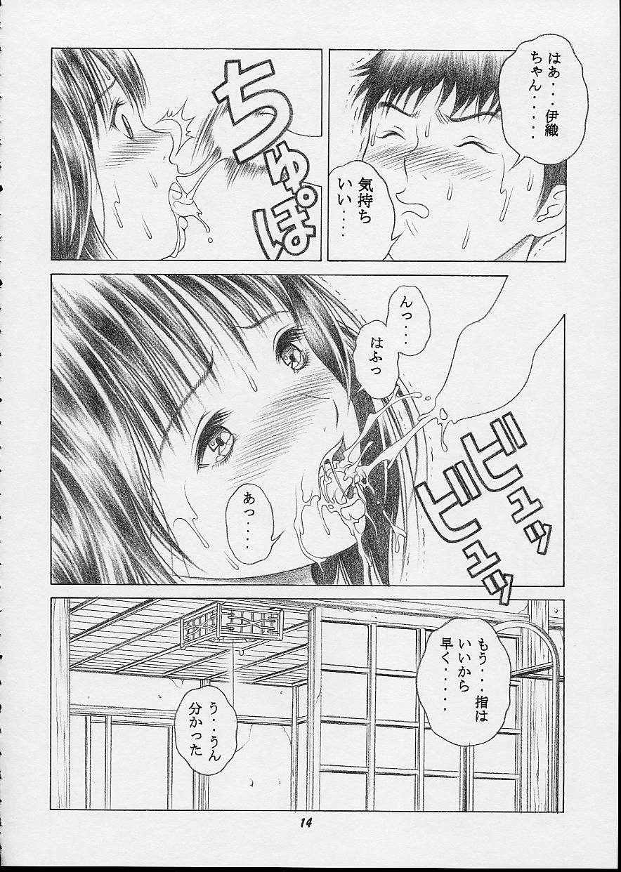 (CR32) [Studio Wallaby (Seishinja)] IORI & AIKO (Is) page 13 full