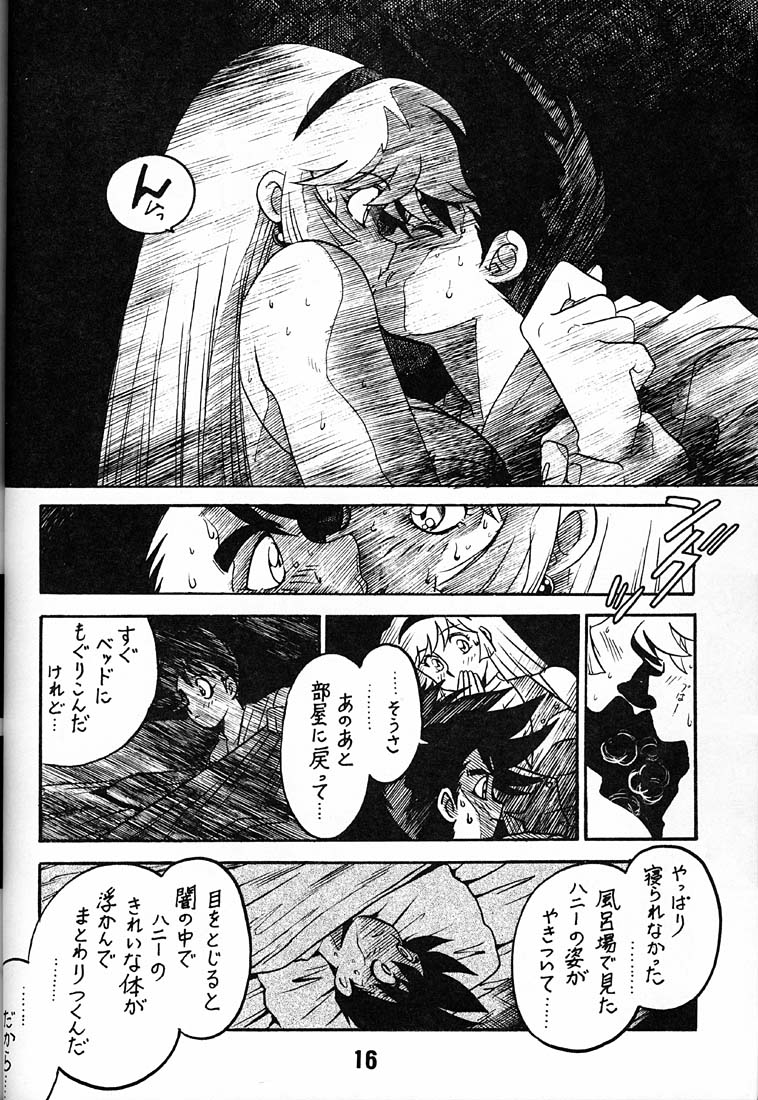 (C48) [BIBLE (Ogata Satomi)] Tenshi No Densetsu (Cutey Honey) page 15 full