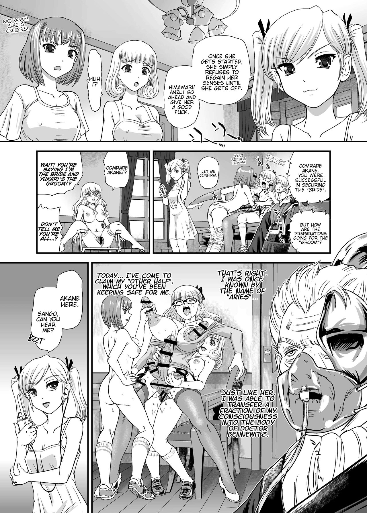 [Behind Moon (Dulce-Q)] DR:II ep.6 ~Fukkatsusha-tachi~ [Digital] [English] [SaHa] page 9 full