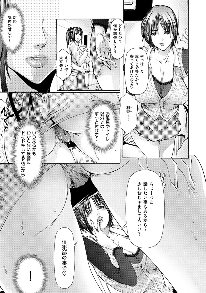 [San Kento] Hitozuma Naburi [Digital] page 58 full