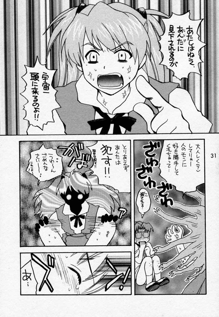 (C58) [KuruGuru DNA, Haniwa Mania (Hoshiai Hilo, Pon Takahanada)] Akai Tori Nigeta (Hunter x Hunter, Neon Genesis Evangelion) page 30 full
