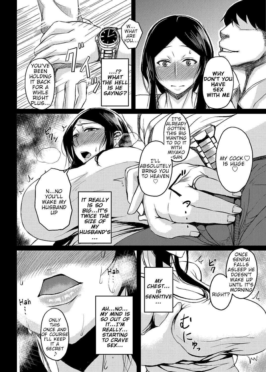 [Tanishi] Saitai Shucchou (COMIC Magnum Vol. 72) [English] [WhiteXmas] page 6 full