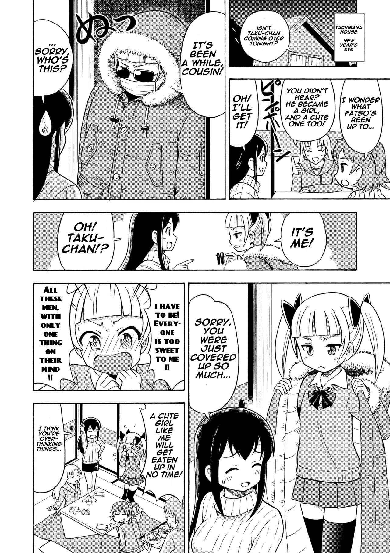 [Yoshida Gorou Shoukai (Yoshida Gorou)] Happy Birthday [English] [Digital] page 21 full