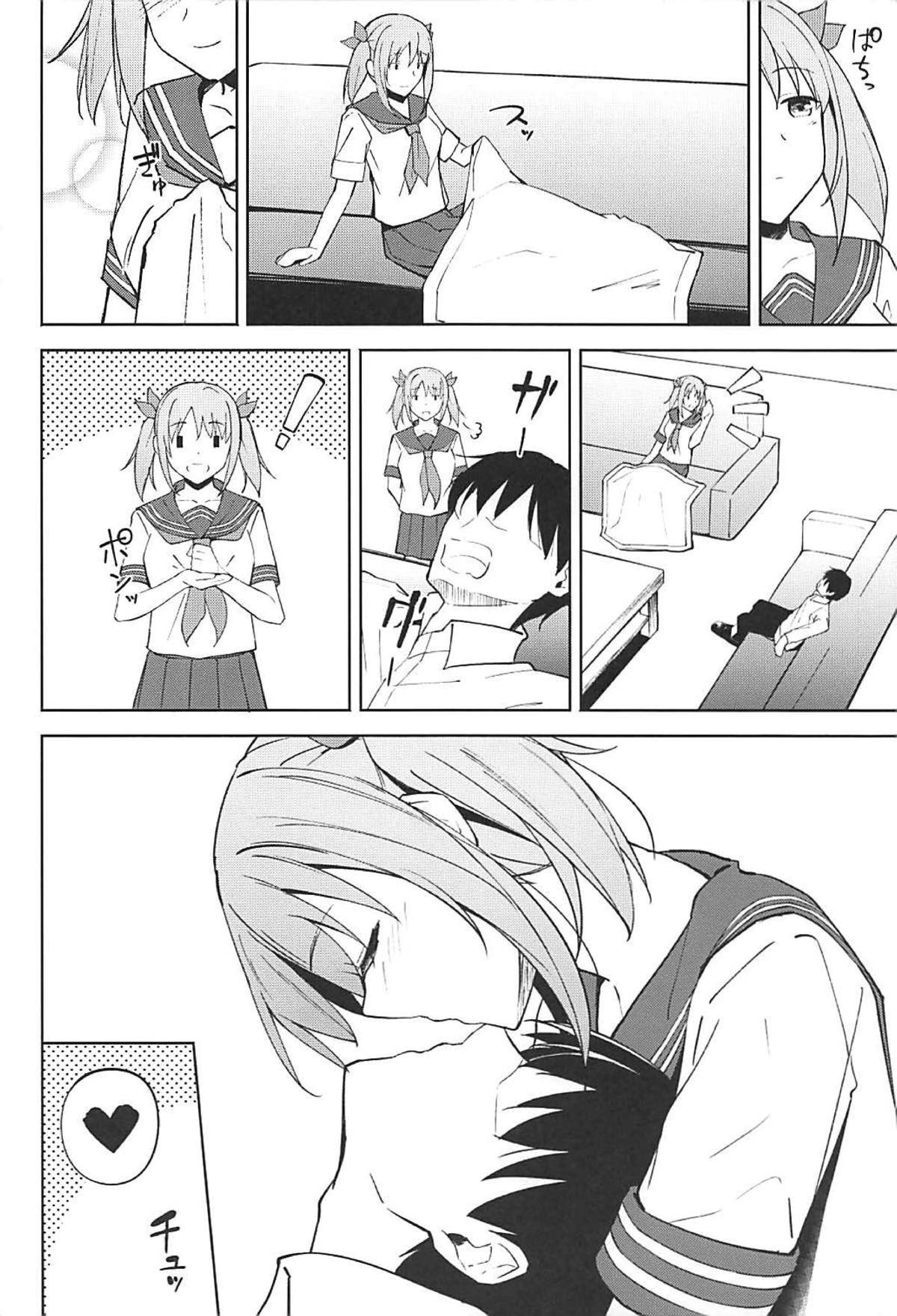 (Utahime Teien 15) [piropiro-GO (Umihotaru Harumare)] Neteiru Imai Kana ni Ecchi na Itazura Shichau Hon (THE IDOLM@STER CINDERELLA GIRLS) page 14 full