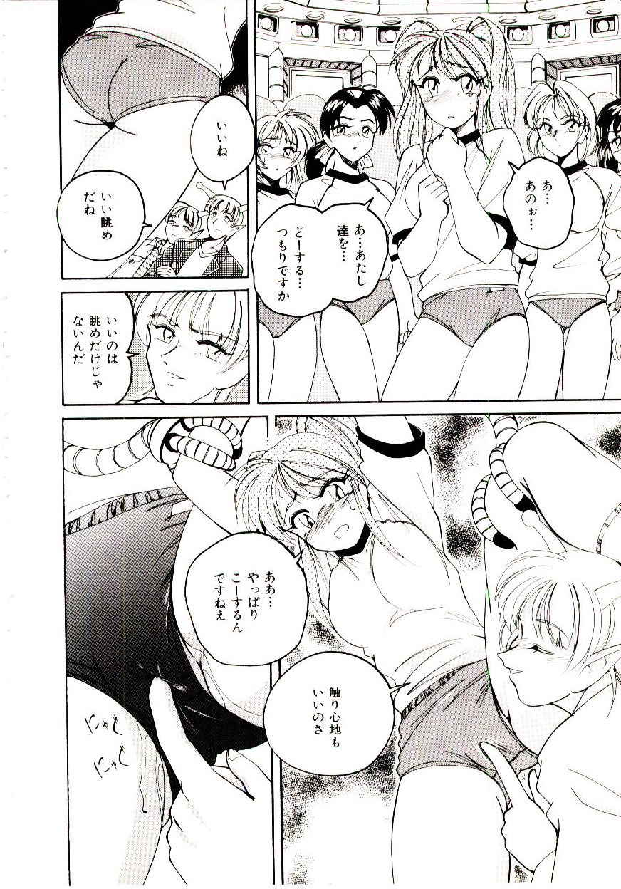 [wanyanaguda] Bloomers to Shiroi Muchi page 27 full