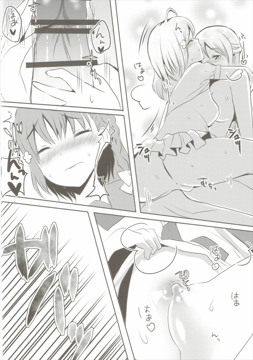 (Bokura no Love Live! 13) [Kanagawa Macchiato. (Nemu)] Mousou Shitara Dame Desuka? (Love Live! Sunshine!!) page 17 full