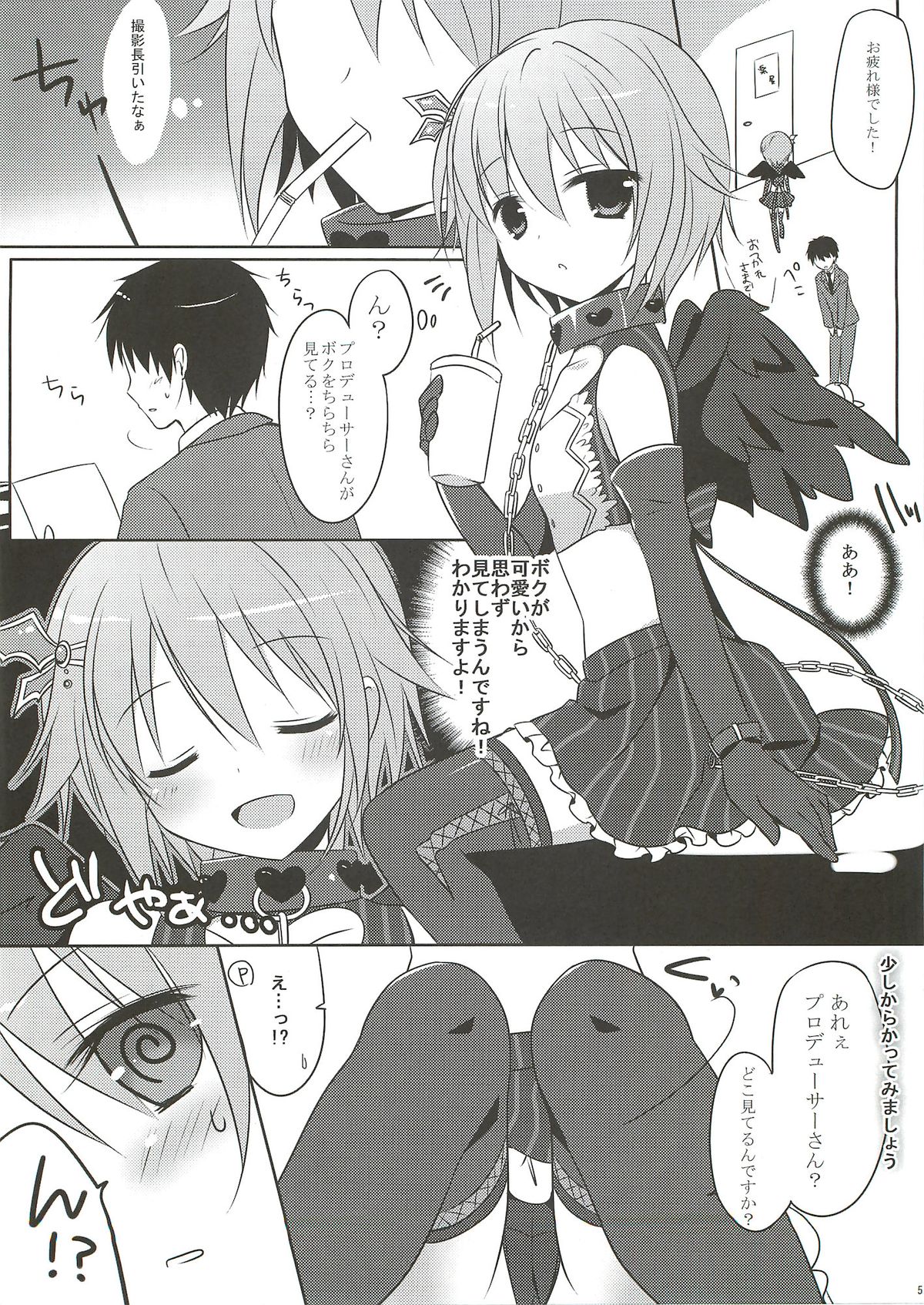 (COMITIA101) [@ism (Aono Ribbon)] Pretty idol (THE IDOLM@STER CINDERELLA GIRLS) page 5 full