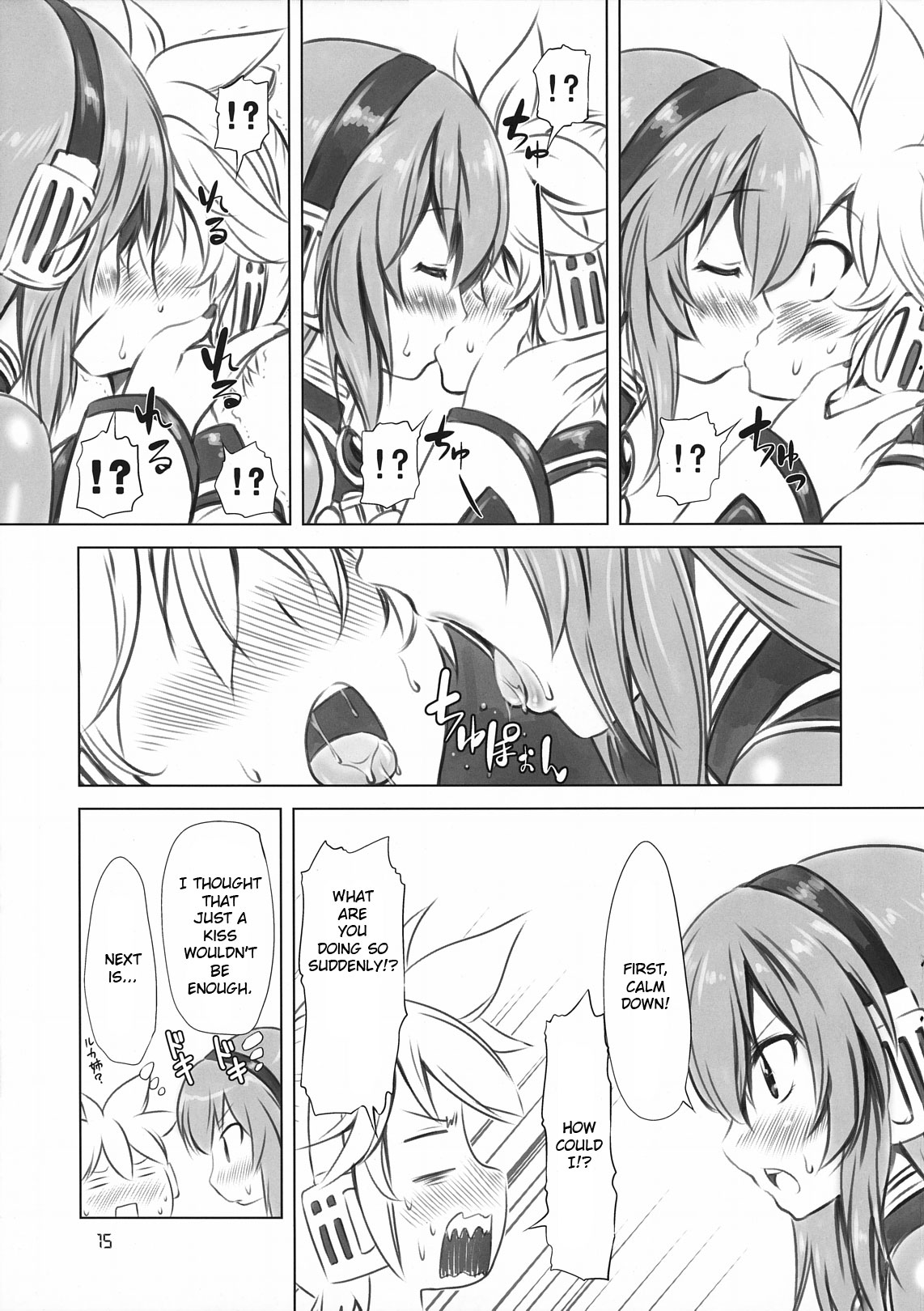 (COMIC1☆5) [CHINPUDO (Marui)] Abunai! Luka-sensei (VOCALOID) [English] [JMCS] page 15 full