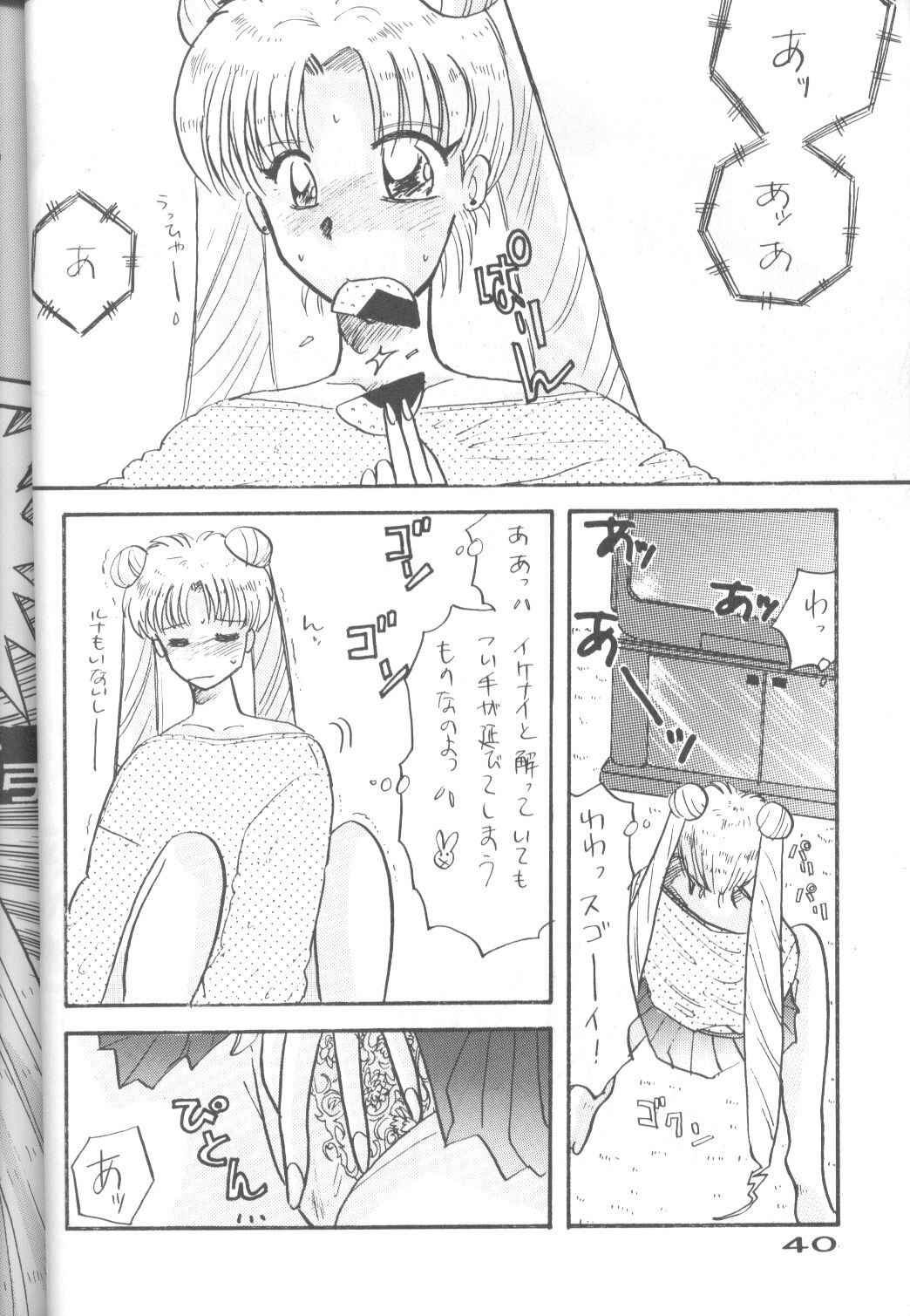 Captured 8 [Various] page 39 full