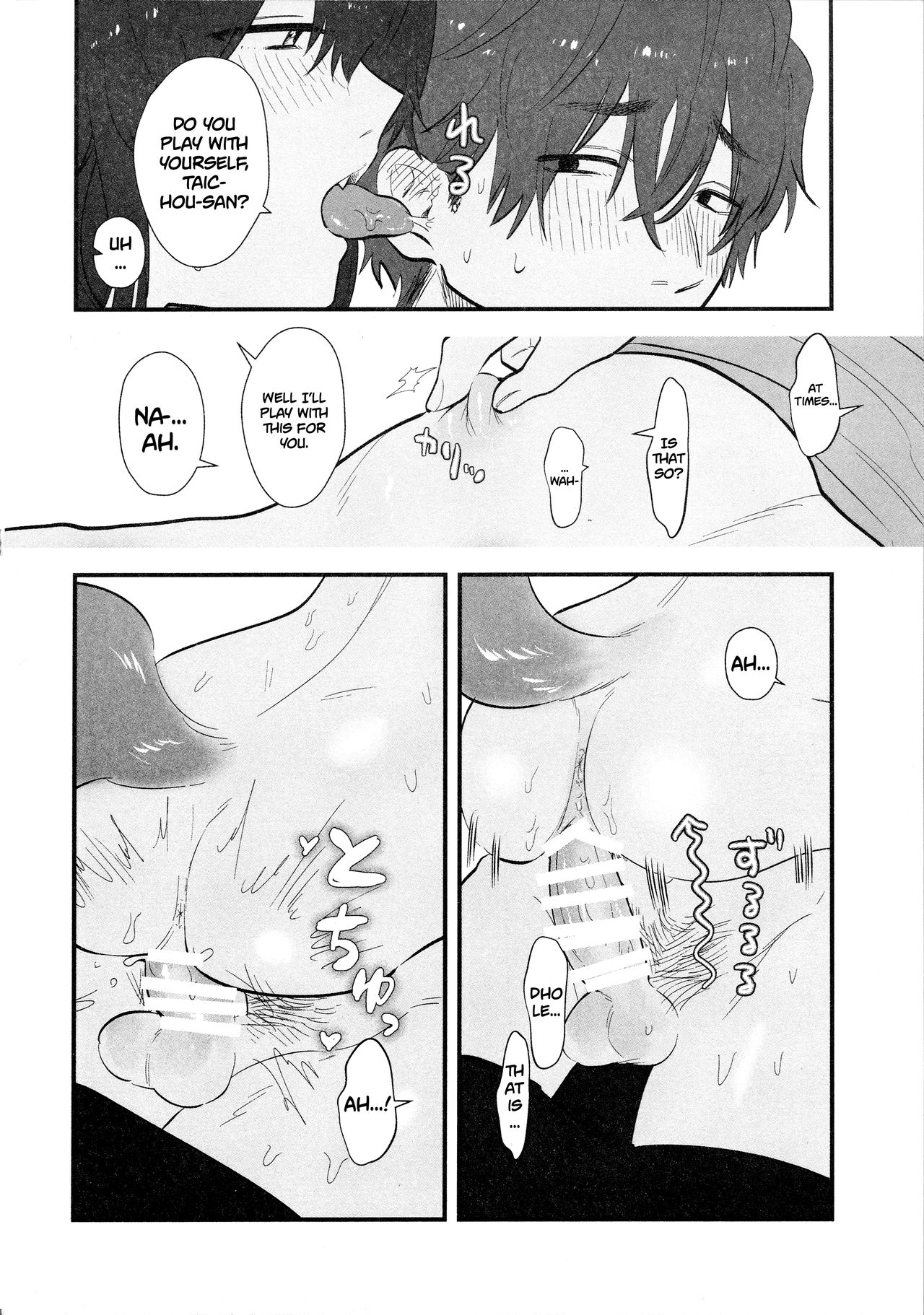 (C97) [ASSAM (Asano)] Taichou-san and Dhole-chan. (Kemono Friends) [English] [Roadwarior2] page 14 full