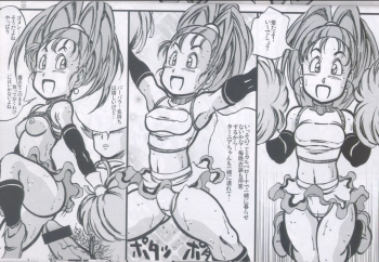(CR37) [Takimoto Doujou (Kyuusho Tarou)] Dragon & Dragon (Dragon Quest, Dragonball) - page 9