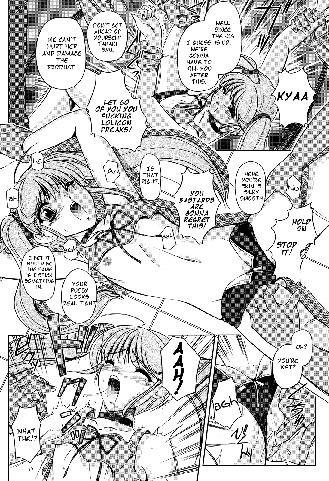 [Komori Ei] Tokuin Sousakan Reimi | Lewd Private Eye Reimi (Comic Unreal 2007-12 Vol.10) [English] =Pineapples r' Us= page 6 full