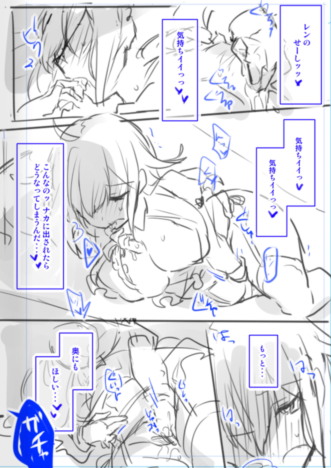 [Wakuwaku Yotonjo. (Pokoten)] Josou Haishin-nushi wa Onee-chan ni Naritai. [Digital] page 50 full