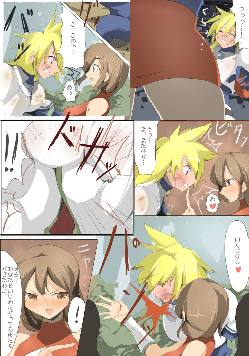 [EXCESS-M] zakoken2 page 7 full