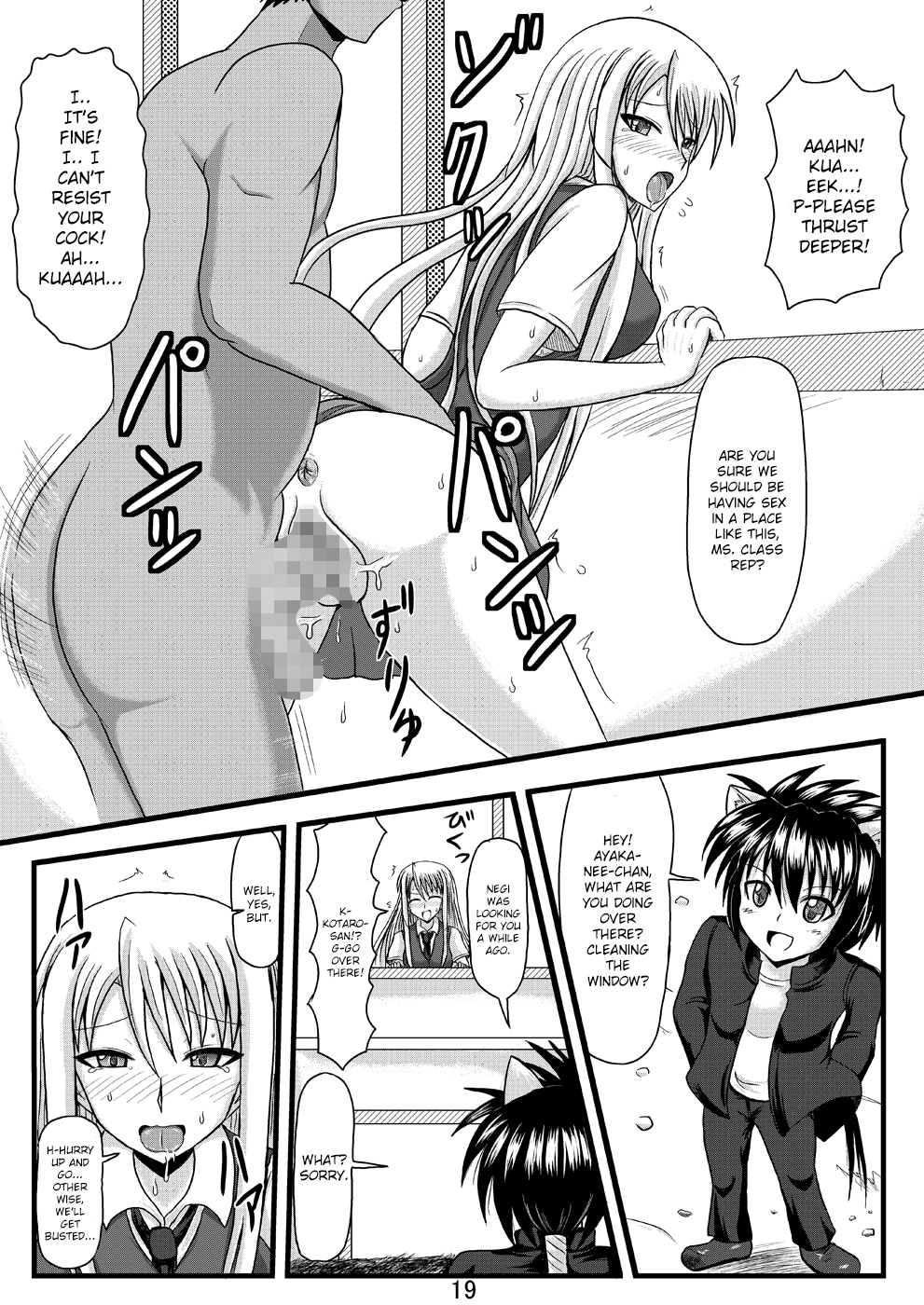 (C78) [Jigoku Potion (Yadoroku 7)] Netorare Negincho FINAL (Mahou Sensei Negima!) [English] [Brolen] page 21 full