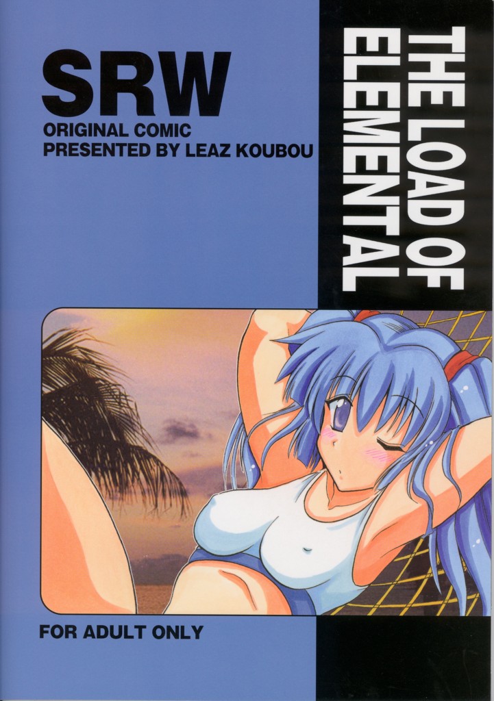 (C66) [Leaz Koubou (Oujano Kaze)] CRYSTAL BLUE (Super Robot Wars) page 30 full