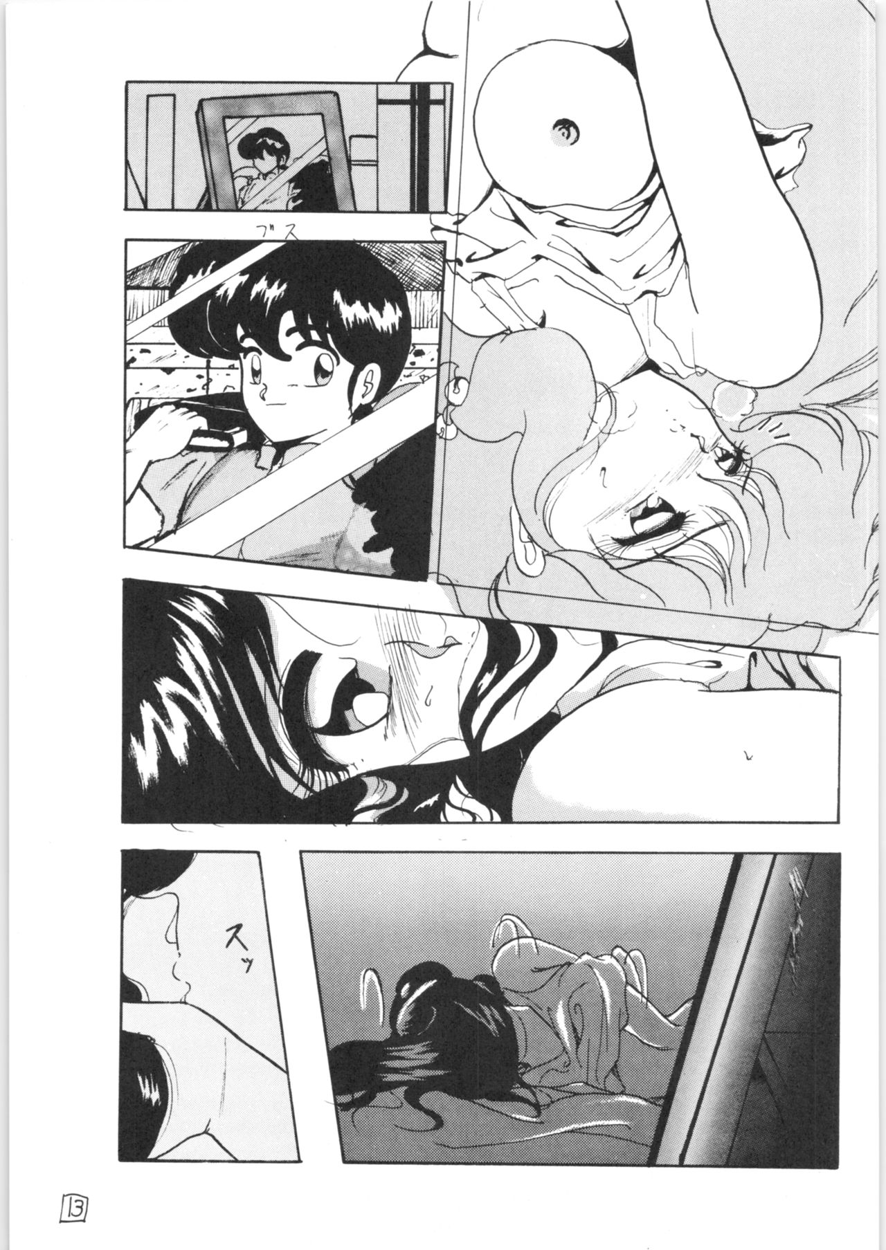 [L-Gauge Sha (Shouryuu)] WA (Ranma 1/2) page 12 full