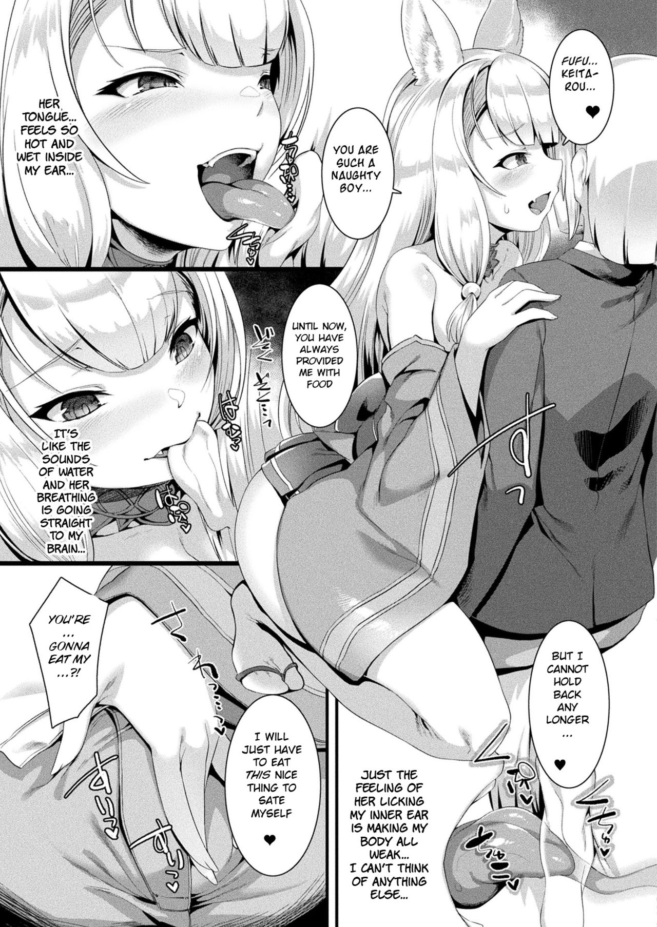 [Harigane Shinshi] Houkago Bakegitsune (COMIC Unreal 2020-08 Vol. 86) [English] [BSN] [Digital] page 5 full