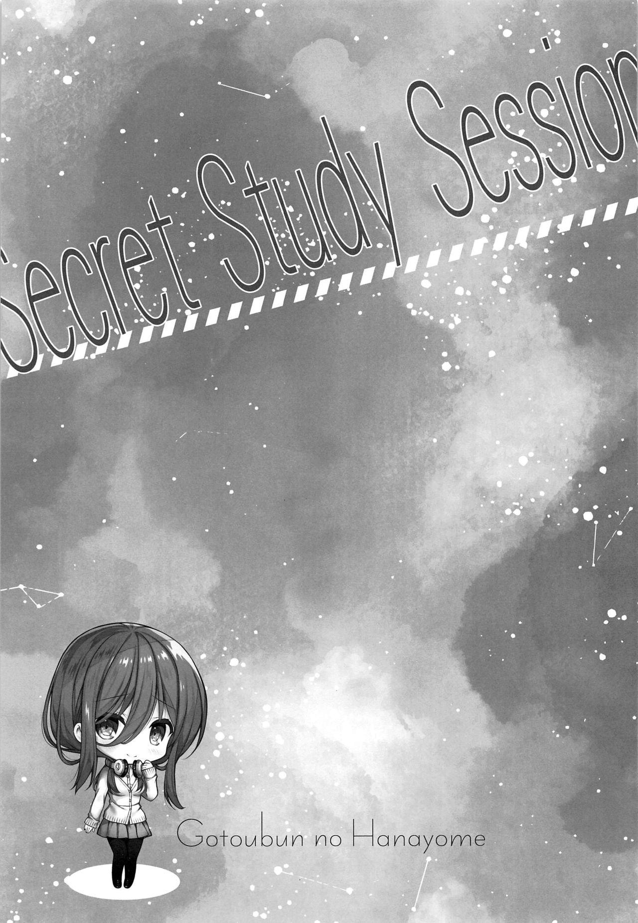 (SC2019 Autumn) [Indico lite (Mitha)] Secret Study Session (Gotoubun no Hanayome) [English] [YummyYamYami] page 16 full