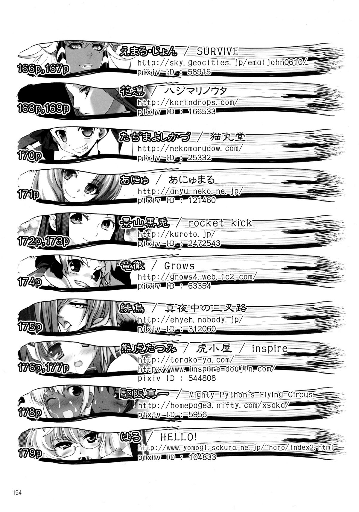 (C80) [GENETRIX (GEN)] 47 braves & blades ～Daiburafu Chushingura ～ Doki! Onna Shikai nai Shijuushichi Kishi VS Killer Gundan page 194 full