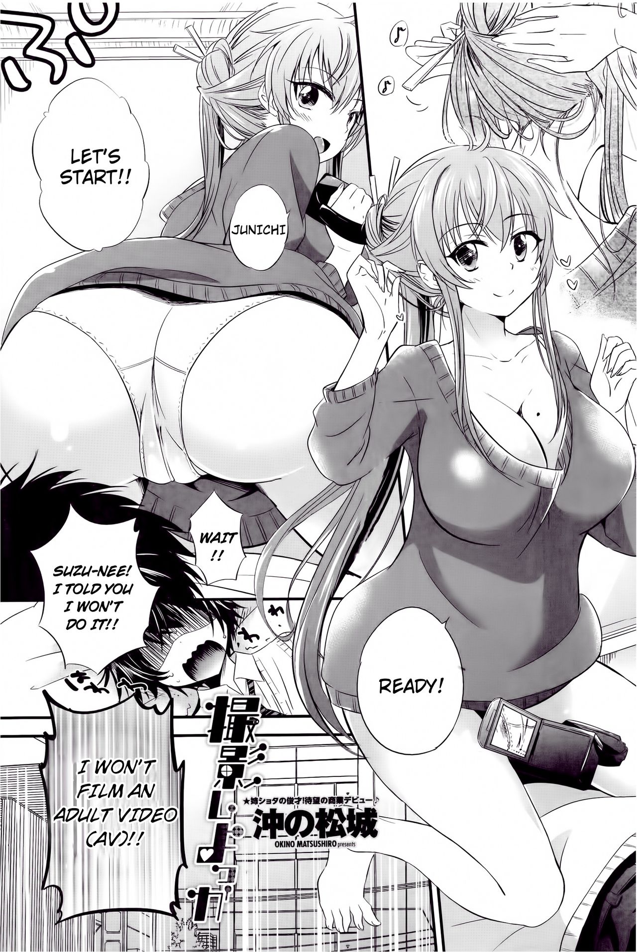 [Okino Matsushiro] Satsuei Shiyokka (COMIC Penguin Celeb 2014-10) [English] [jhenier13] page 1 full
