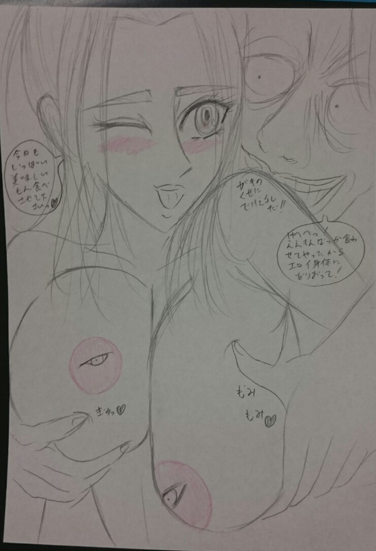[Lemonburst] Gabi-chan is trapped in the temptation of Marley attention (Shingeki no Kyojin) page 6 full