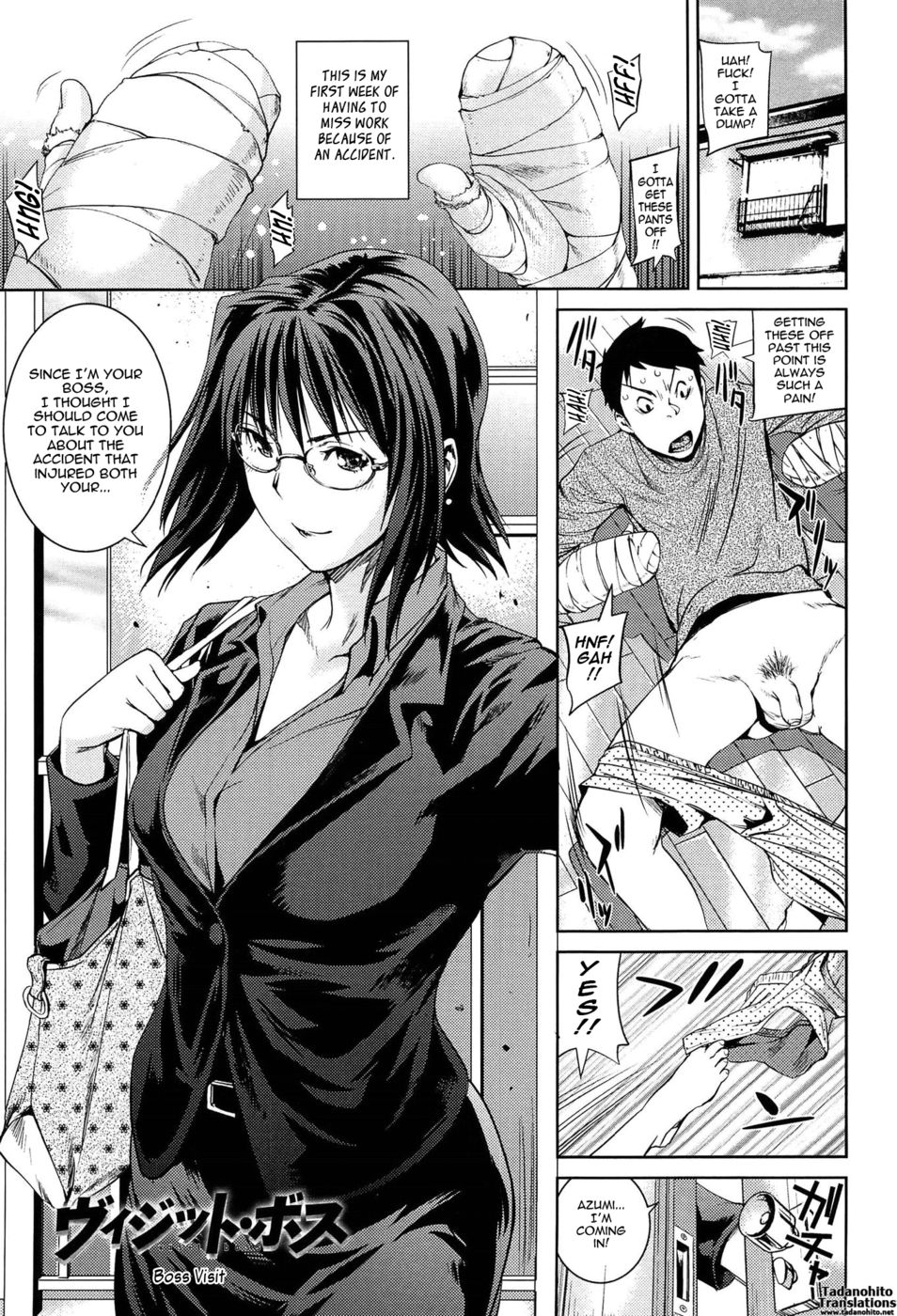 (Shiomaneki) Boss Visit [English] page 1 full