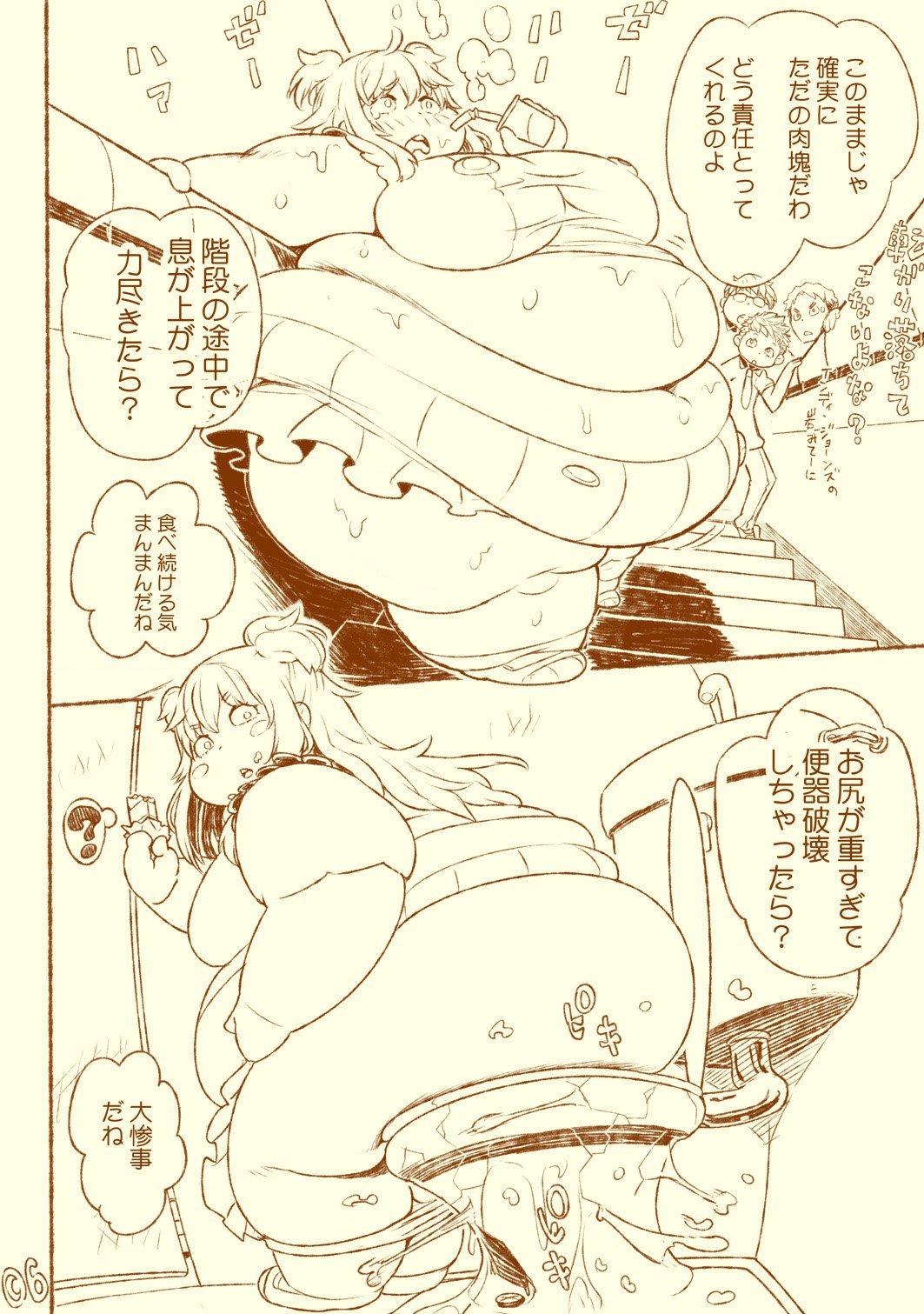[Hinenshoukei Elephantro (Matsumoto Pocharu)] kuuko ha sodatsu・ 1 hai me + 2 hai me page 6 full