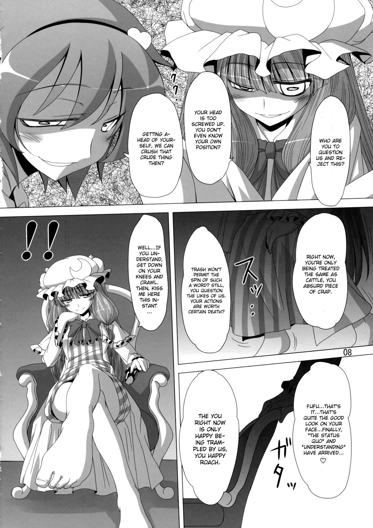 [Hibiki Kagayaki] A Book Where Patchouli and Satori Look Down On You With Disgust (English) page 9 full