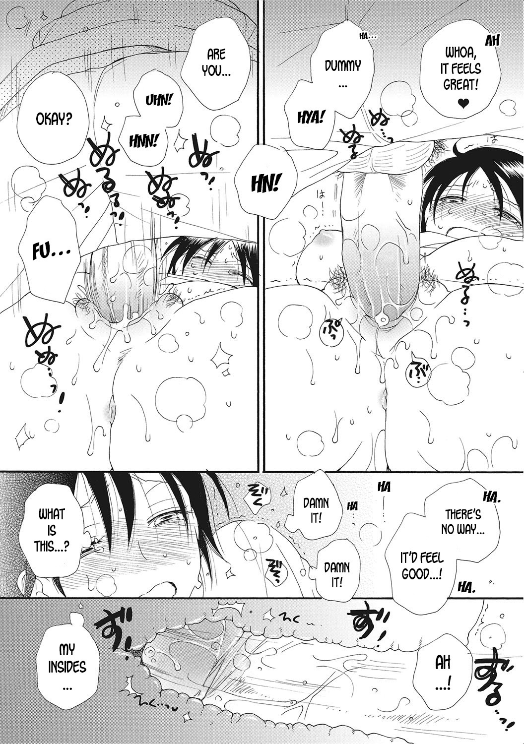 [Inomoto Rikako] Kinoko no Kami-sama The Mushroom God (Nyotaika! Monogatari 2) [English] [desudesu] [Decensored] [Digital] page 6 full