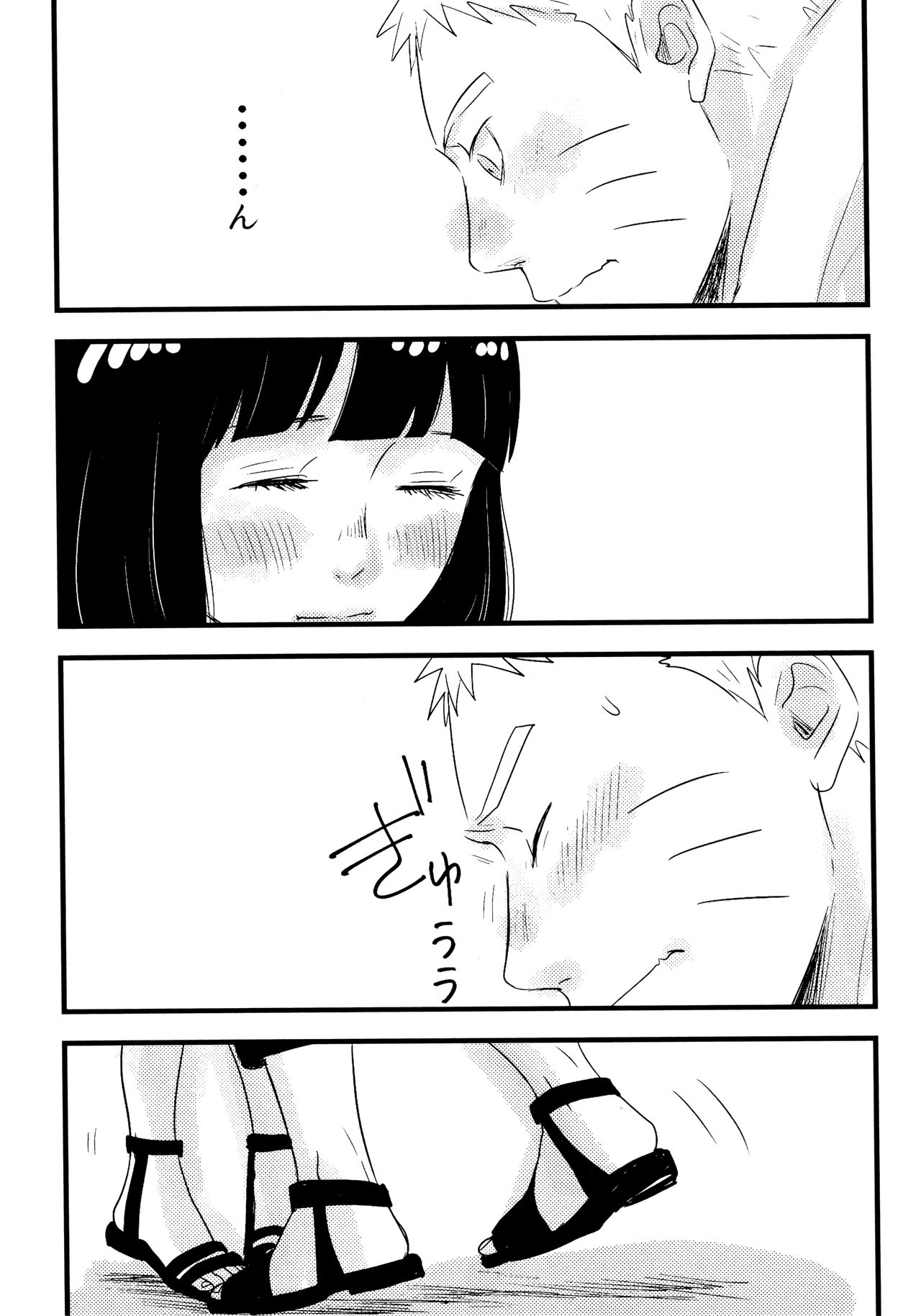 [blink (Shimoyake)] Koiwo Shiteiru Karada 1 + 2 (Naruto) page 7 full