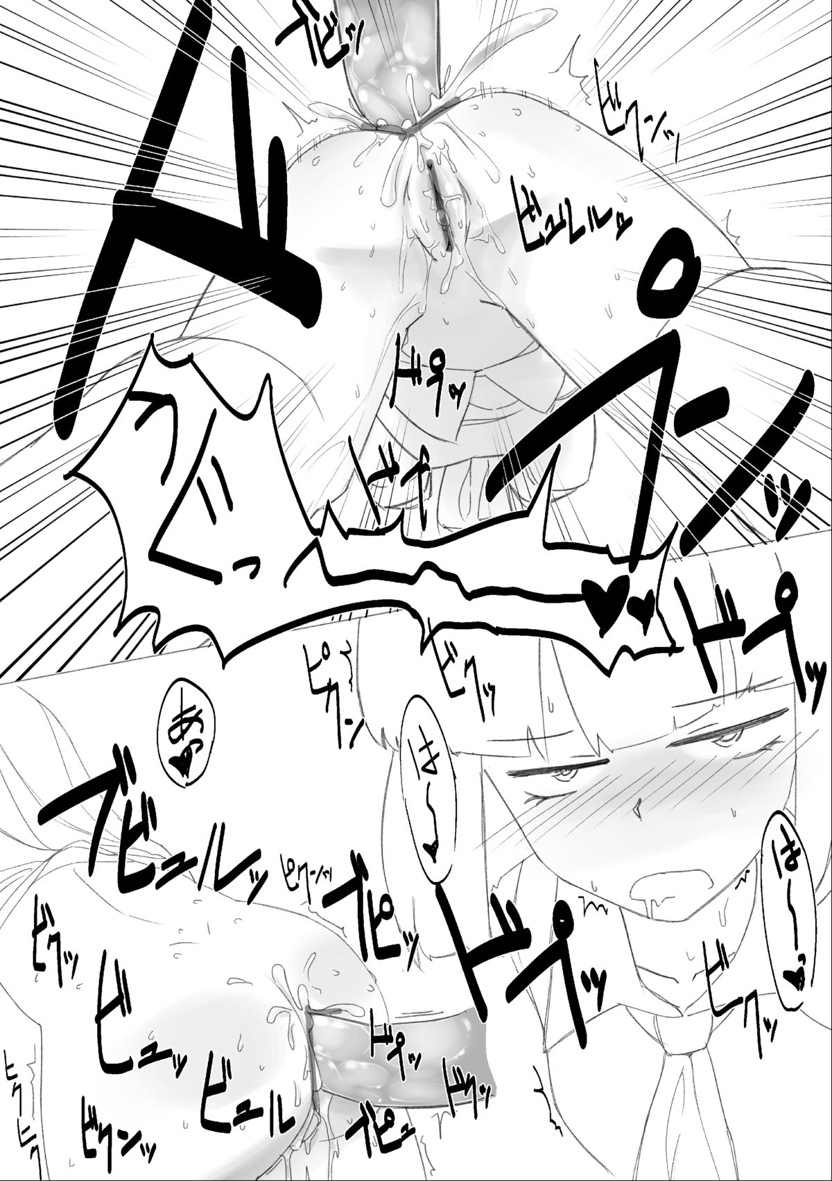 (Reitaisai 11) [Hitoe] Umadoshi Dakara Uma Kan Mokou Manga Kakimashita (Touhou Project) page 11 full
