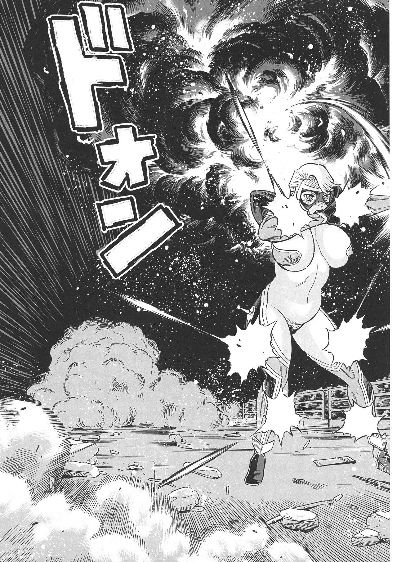 (C93) [Tamakiya (Gemma, Tamaki Nozomu, Titkurakuran)] Uncanny EIGHTHWONDER No.2 (Uchi no Musume ni Te o Dasuna!) page 7 full