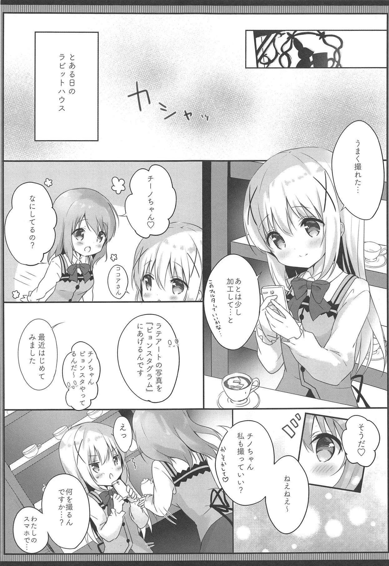 (COMIC1☆15) [Ame Usagi (Amedamacon)] Gochuumon wa Ero Selfie desu ka? (Gochuumon wa Usagi desu ka?) page 4 full