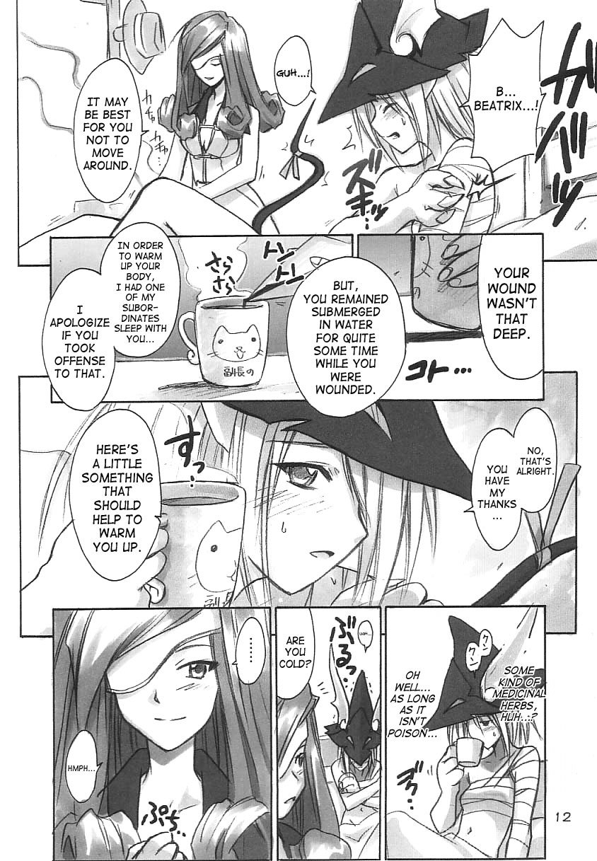 (C61) [Cu-little2 (Betty, MAGI)] FF Ninenya Kaisei Han (Final Fantasy IX) [English] [SaHa] page 11 full