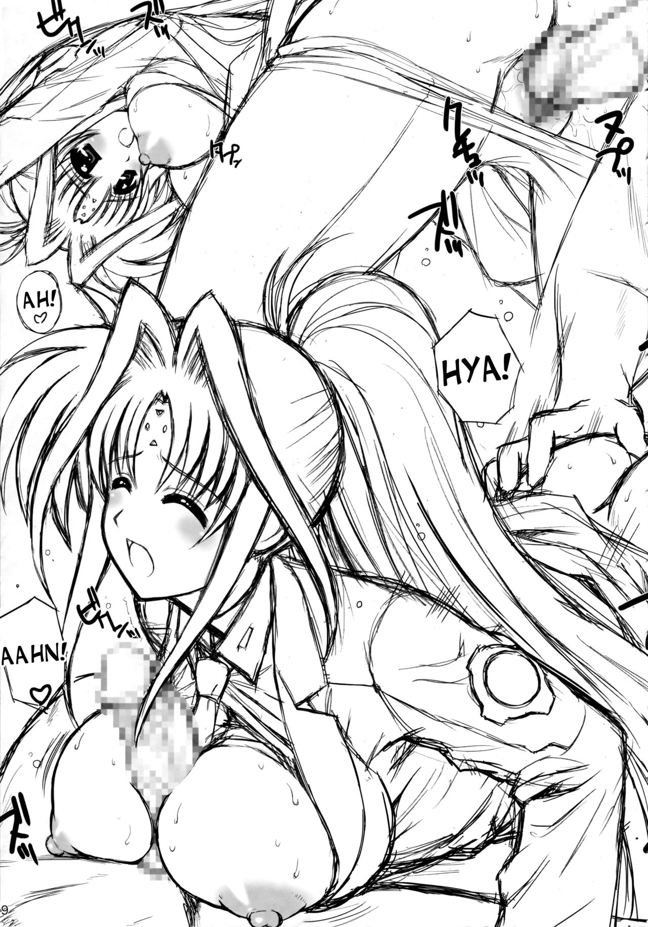 (Lyrical Magical 14) [Kamogawaya (Kamogawa Tanuki)] Y.D.M. Vers. R Limited Edition (Mahou Shoujo Lyrical Nanoha StrikerS) [English] [DesuDesu] page 8 full