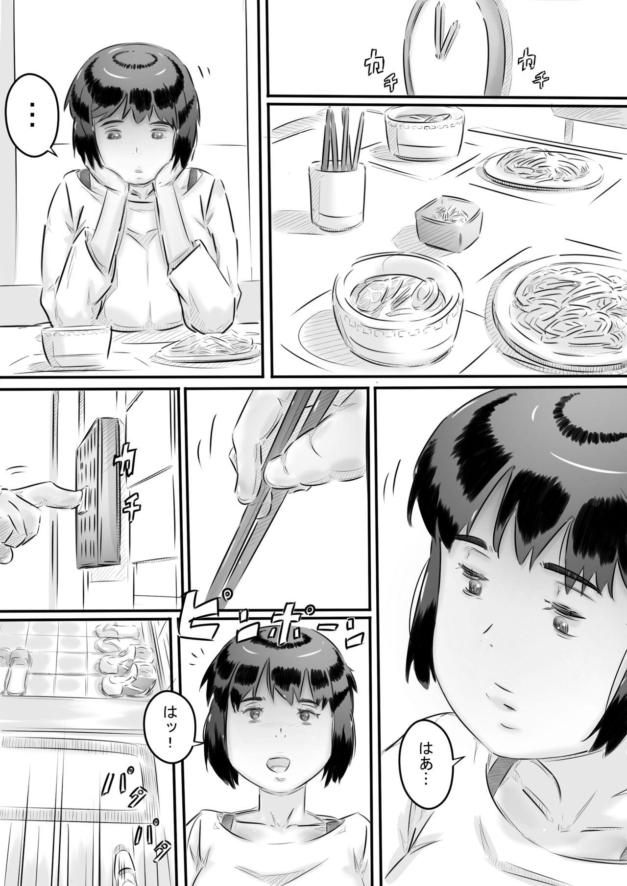 [Hirekatsu] Inakakurashi Kakurezato no Inbina Seikatsu page 114 full