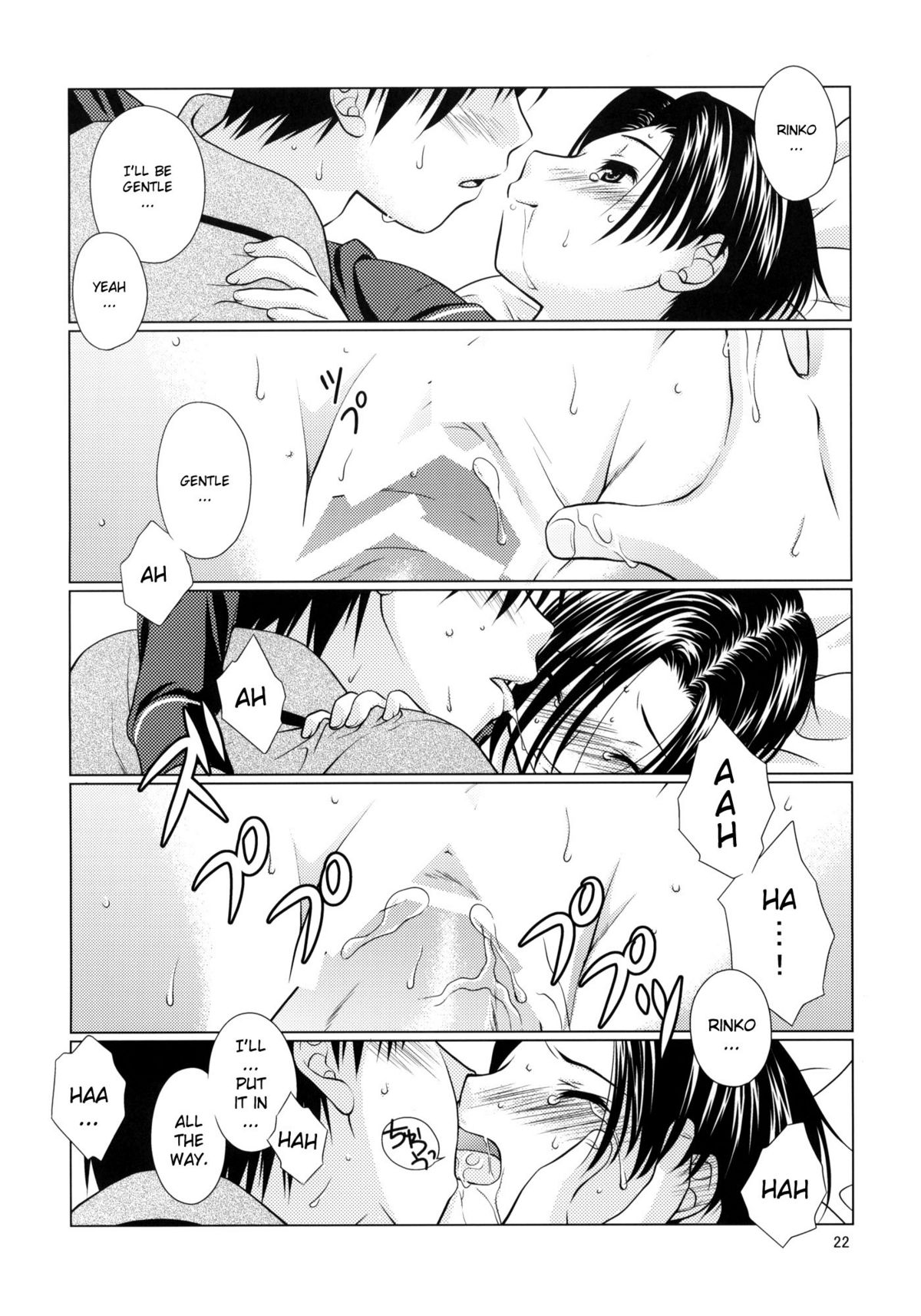 (C77) [VENOM (Mori Marimo)] LOVE+H Rinko (Love Plus) [English] {YQII} page 21 full