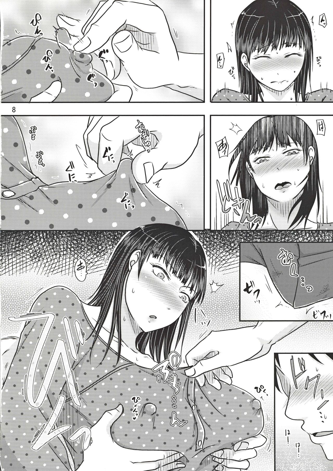 (COMITIA130) [TTSY (Kurogane Satsuki)] Aitsu ga Tsukuru Onna wa Itsumo Ore ni Yarareteru kara page 7 full