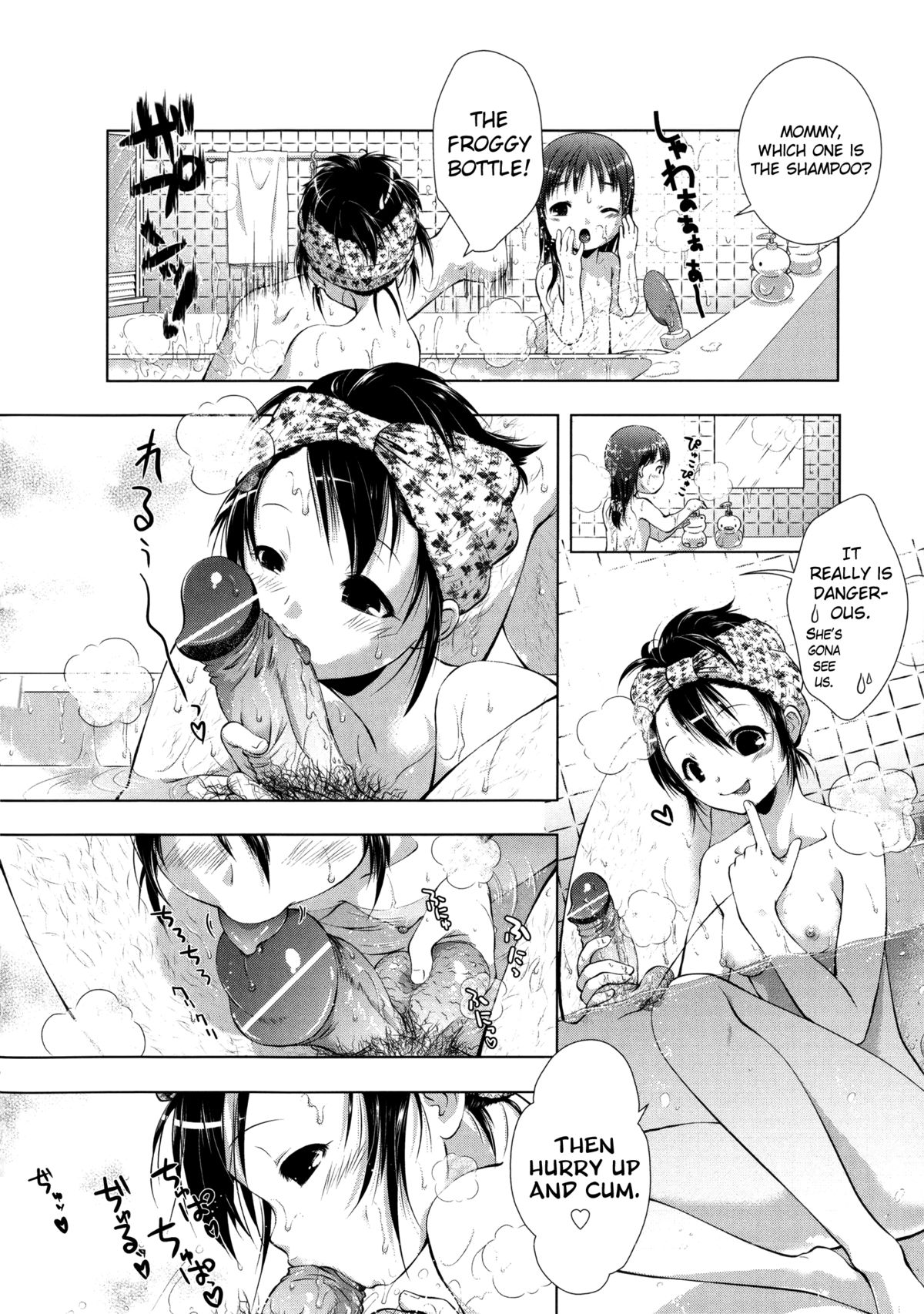 [Momoiro Manjiru] Manjiru Torotoro Ch. 1-4 [English] [biribiri] page 34 full