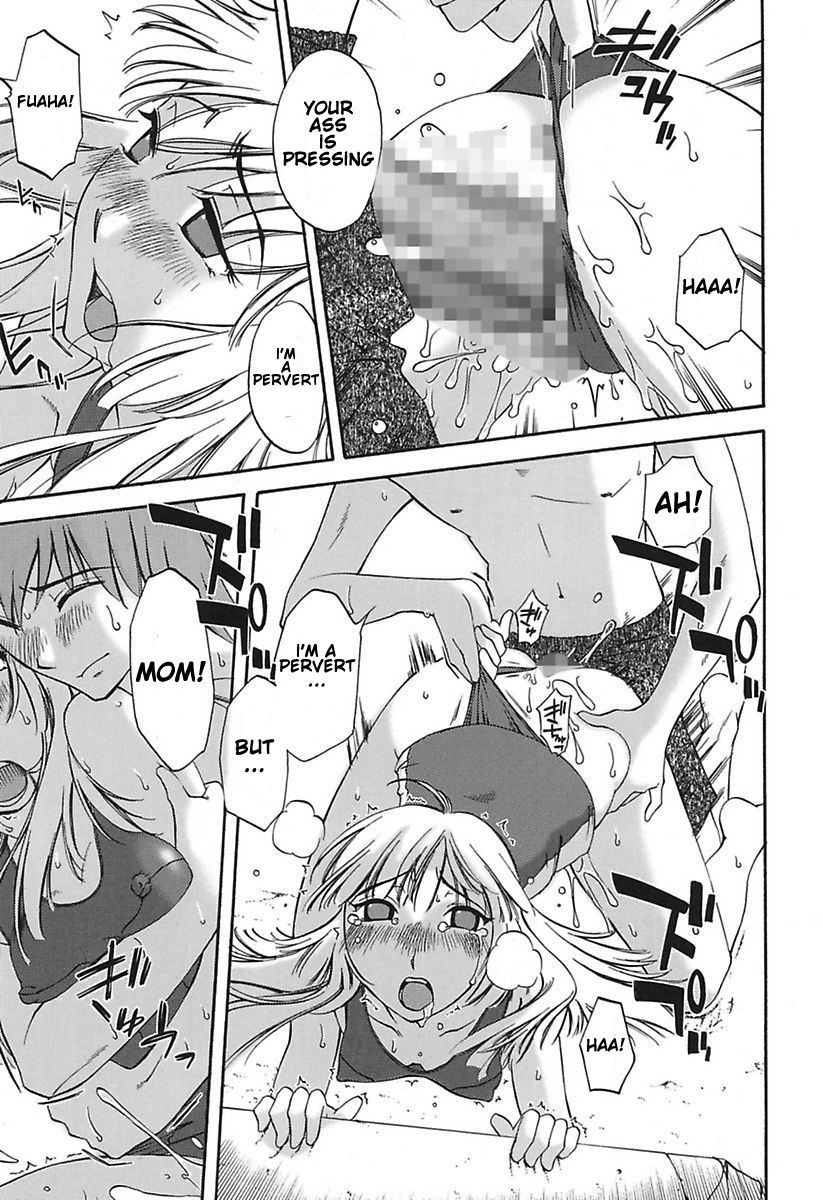 [Mikihime] Chiisana Mama to H na Jijou Ch. 1-3 [English] [Transgressor] [Digital] page 57 full