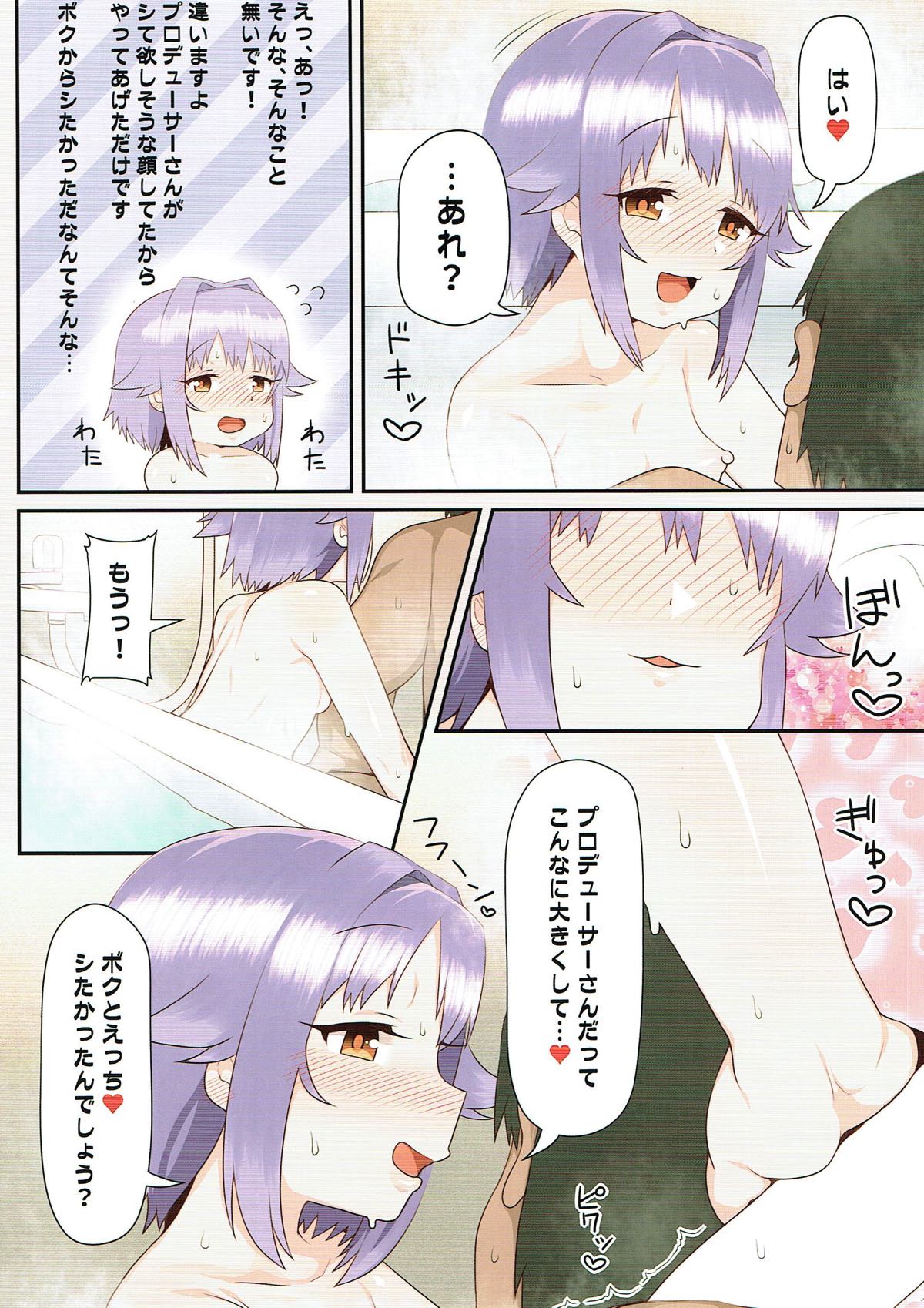 (C93) [Ame Ramune (Amecha)] Ie ni Kaeru to Koshimizu Sachiko ga Matteiru (THE IDOLM@STER CINDERELLA GIRLS) page 13 full