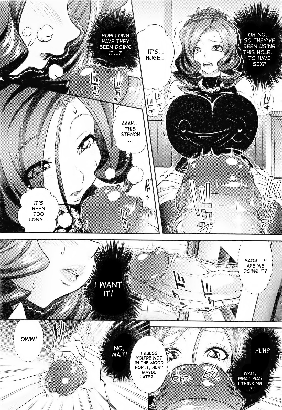 [Oshii Rei] Ana Kazoku | Hole Family [English] [desudesu] page 13 full