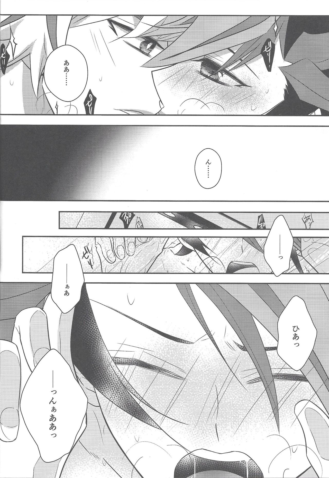 (Sennen Battle Phase 25) [Mocchi (Omochi)] Biribirikurasshubeibē (Yu-Gi-Oh! VRAINS) page 17 full