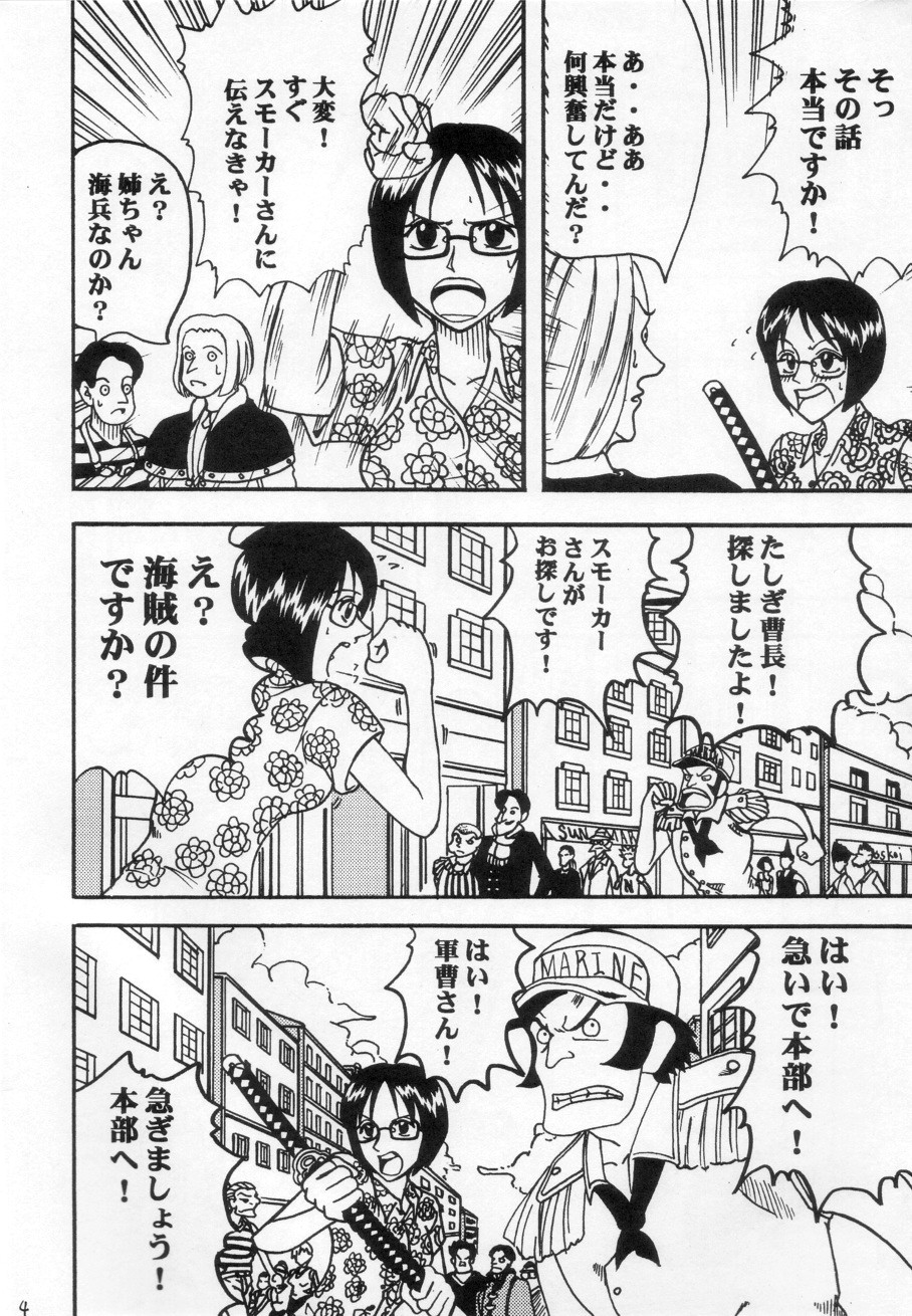 [Blue Age (Mito Sounosuke)] Tashigi no Ken (One Piece) page 5 full