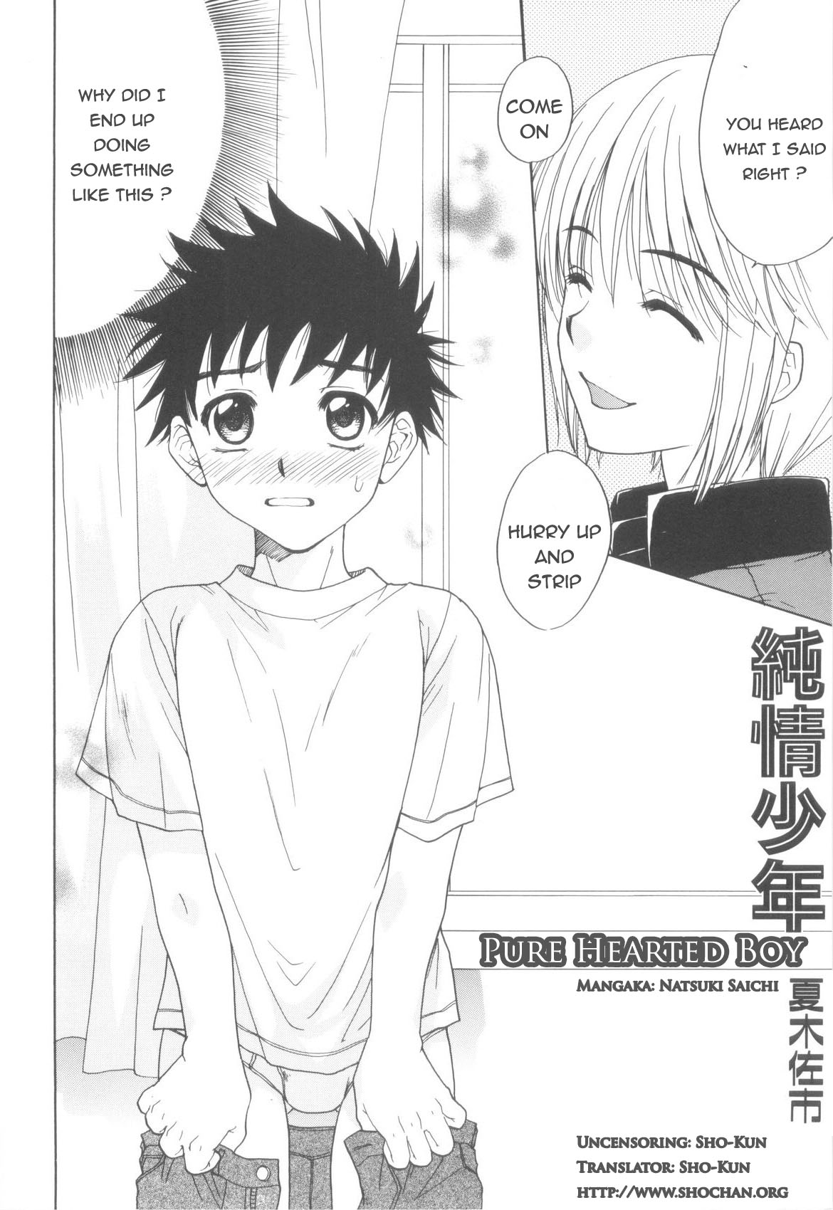 [Natsuki Saichi] Junjou Shounen | Pure Hearted Boy (Shounen-tachi no Himeta Yoru) [English] [Sho] page 2 full